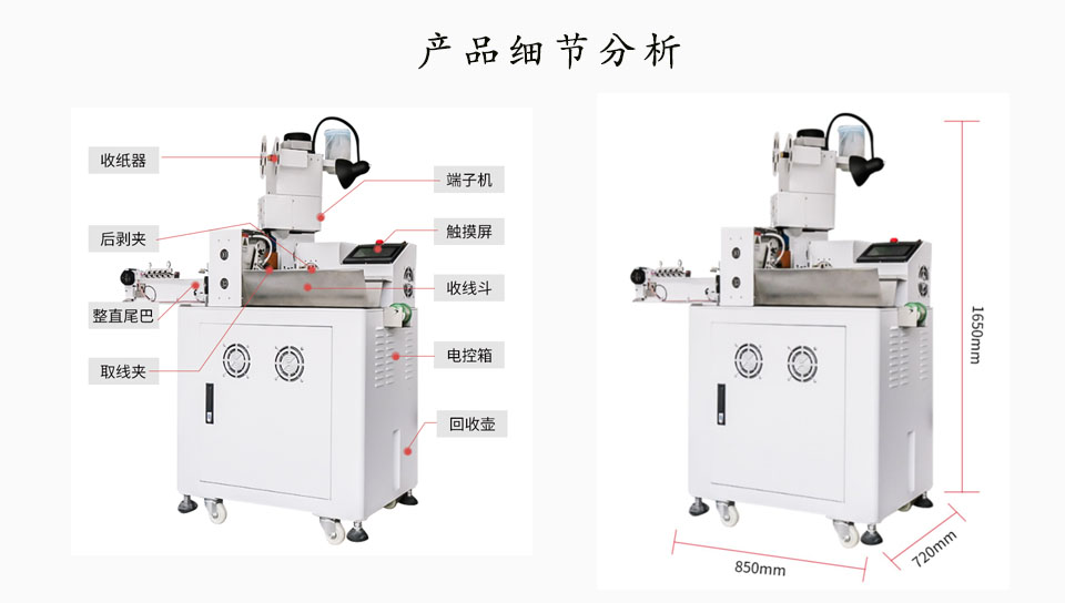 導致端子機溫度高的原因有哪些？端子機在工作中突然停下來應該怎么處理？