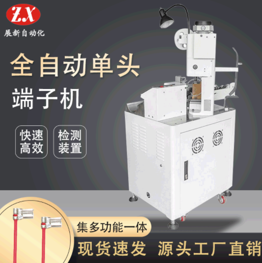 如何判斷一臺(tái)全自動(dòng)端子機(jī)設(shè)備的好壞？