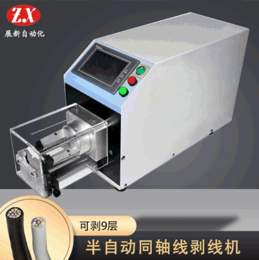 同軸剝線機使用壽命期限多長？