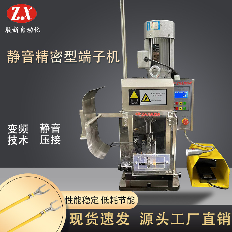 靜音端子機(jī)價(jià)格怎么樣？