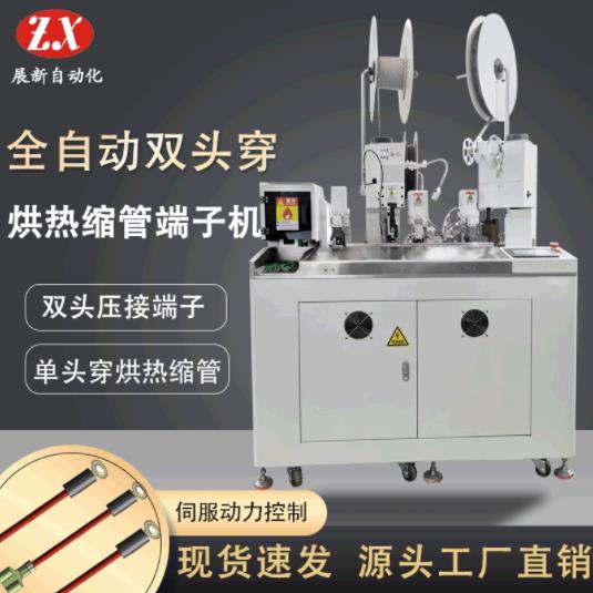 二次線束加工設(shè)備-全自動(dòng)穿號碼管端子機(jī)