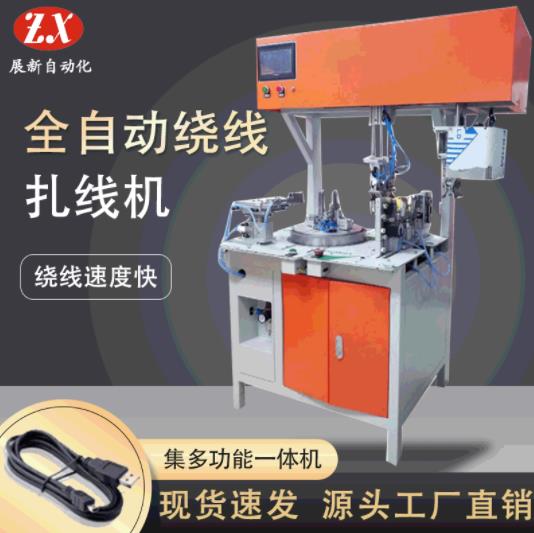 如何更換全自動(dòng)裁線繞線機(jī)夾子皮帶？